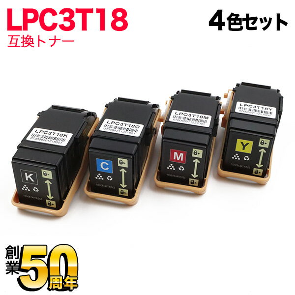 楽天市場】lpc3t18 4色セットの通販 楽天市場】lpc3t18 4色セットの通販
