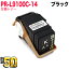 NEC PR-L9100C ߴȥʡ PR-L9100C-14 ֥å Color MultiWriter 9100C