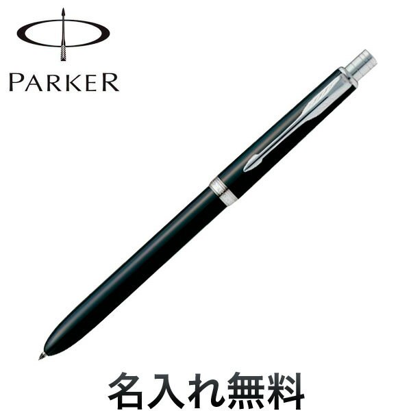 PARKER パーカー ソネット オリジナル ラックブラックCT マルチペン S111306120 [卒業入学祝]
