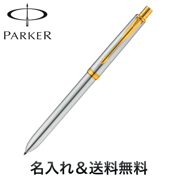 PARKER ソネット オリジナル ステンレススチールGT マルチペン S111306620 