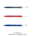 本日ポイント10倍 【取り寄せ品】PILOT パイロット REXGRIP 極細 油性ボールペン10本セット BRG-10EF