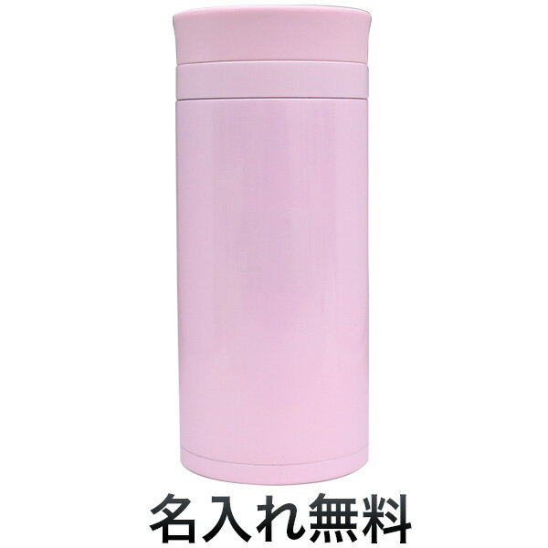 只今ポイント10倍 Atlas アトラス ステンレスCAFEボトル350ml 保温・保冷両用 スクリ ...