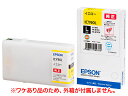 訳あり EPSON 純正インク IC90Lインクカートリッジ 増量イエロー ICY90L PX-B700 PX-B700C2 PX-B700C3 PX-B700...