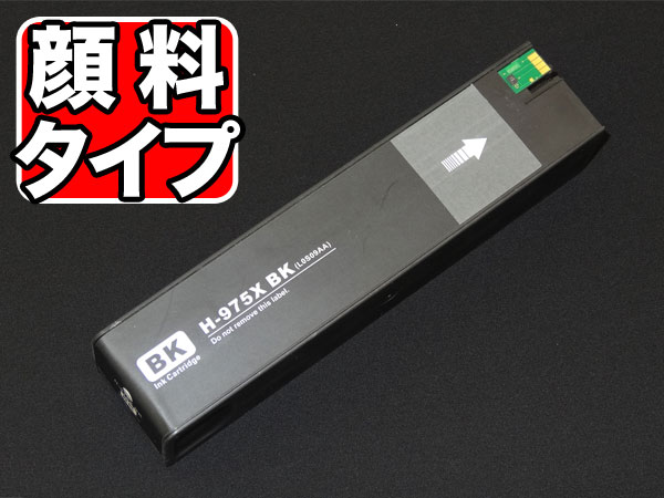 楽天市場】hp 975x インクカートリッジの通販 楽天市場】hp 975x インクカートリッジの通販