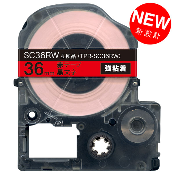 キングジム用 テプラ PRO 互換 テープカートリッジ SC36RW カラーラベル 強粘着 36mm/赤テープ/黒文字