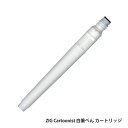 呉竹 Kuretake ZIG Cartoonist 白筆ぺん カートリッジ CNDAN122-99 ホワイト