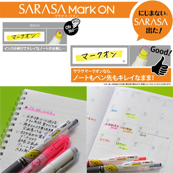 【マラソン中当店ポイント10倍 】 ゼブラ ZEBRA サラサマークオン 0.4 JJS77 全3色から選択