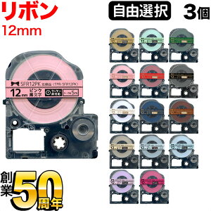 󥰥 ƥץ PRO ߴ ơץȥå ܥ 12mm ե꡼祤(ͳ) 15 ٤3ĥå