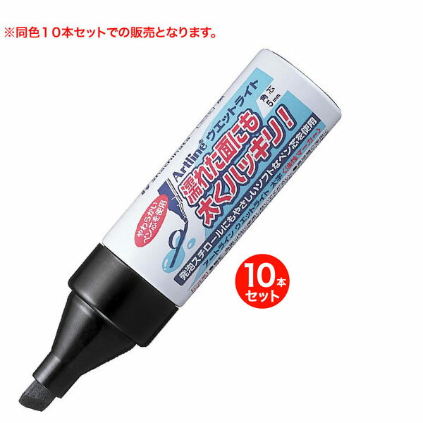 法人のまとめ買い注文歓迎！ 在庫数やお届け時期など、ご不明な点がございましたらお気軽にお問い合わせ下さい！文具|サインペン・マーカー・筆ペン|油性サインペン・マーカーこちらの商品は取り寄せ手配になる為、ご注文いただいてからメーカー在庫確認となります。納期は分かり次第お客様へご連絡致しますが、メーカー在庫切れの場合は、お届けに時間がかかったり、お届けできない場合があります。【技あり！実用文具】商品番号：K-45-K 水に強さを発揮！水に濡れた面にも書ける！水に負けない油性インキを使用しています。屋内外の現場で水に濡れた金属やプラスチック、発泡スチロールなどにもしっかり快適に書くことができます。※同色10本の販売となります。【取り寄せ品】【メール便不可】色:黒サイズ:φ27.0×109.2mm重量:28.0g筆記幅:約5mmその他:同色10本セット商品の色につきましてはパソコンの環境等により見え方が異なる場合もございます。微妙な色合いについてご不明な点などがございました場合は、お気軽にお問い合わせください。※文具メーカー品の発送は日本国内のみとさせていただきます。 海外への転送サービスについてはご利用をお断りさせていただきます。