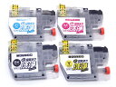 今日はポイント10倍 LC3111-4PK専用 ブラザー用 LC3111 プリンター目詰まり洗浄カートリッジ 4色用セット DCP-J572N DCP-J577...