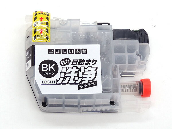 LC3111BK専用 ブラザー用 LC3111 プリンター目詰まり洗浄カートリッジ ブラック用 DCP-J572N DCP-J577N DCP-J587N DCP-J973N DCP-J973N-B DCP-J973N-W DCP-J978N DCP-J978N-B