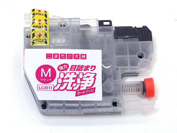 【お買い物マラソンと当店ポイント10倍 】 LC3111M専用 ブラザー用 LC3111 プリンター目詰まり洗浄カー..