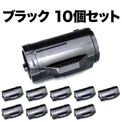 富士ゼロックス用 CT202074 互換トナー 10本セット 大容量 ブラック 10個セット DocuPrint P350D