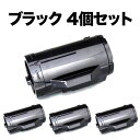 18日はポイント5倍 富士ゼロックス用 CT202074 互換トナー 4本セット 大容量 ブラック 4個セット DocuPrint P350D