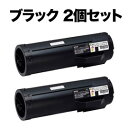 18日はポイント5倍 エプソン用 LPB4T21 互換トナー 2本セット ブラック 2個セット LP-S440DN