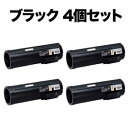 18日はポイント5倍 エプソン用 LPB4T21 互換トナー 4本セット ブラック 4個セット LP-S440DN