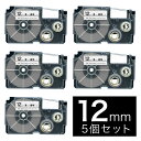 只今ポイント10倍 カシオ用 ネームランド 互換 テープカートリッジ XR-12X ラベル 5個セット 12mm/透明テープ/黒文字