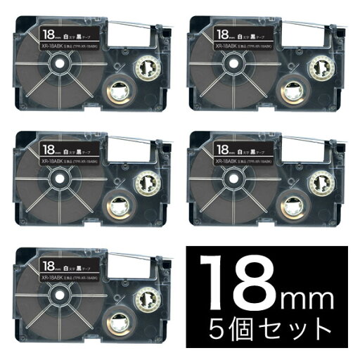 カシオ用 ネームランド 互換 テープカートリッジ XR-18ABK ラベル 5個セット 18mm/黒テープ/白文字 カシオ用 ネームランド 互換 テープカートリッジ XR-18ABK ラベル 5個セット 18mm/黒テープ/白文字