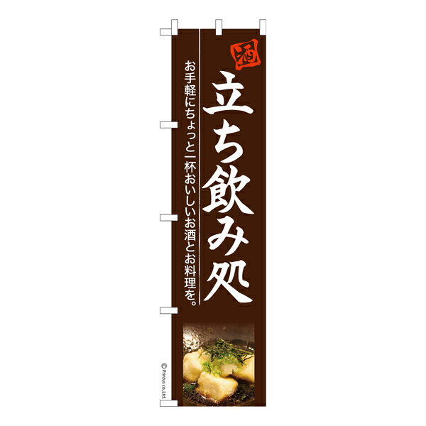 【スーパーセールと当店ポイント10倍 】 スリム...の商品画像