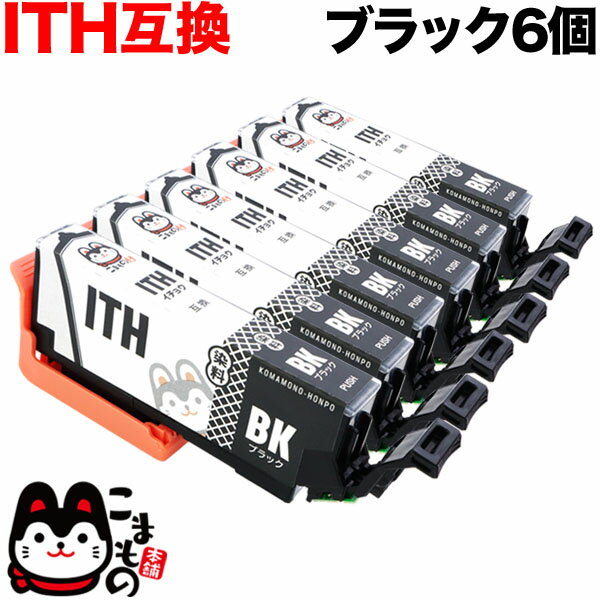 �ڤ��㤤ʪ�ޥ饽�����Ź�ݥ����10�� �� ITH-BK ���ץ����� ITH �����祦 �ߴ����󥯥����ȥ�å� �֥�å� 6�ĥ��å� EP-709A EP-71...