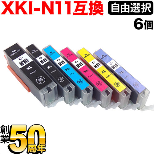 �ڿ��եݥ���ȥ��å׺פ���Ź�ݥ����10�� �� XKI-N11XL+N10XL/6MP ����Υ��� ���٤�6��(XKI-N10XLPGBK XKI-N11XLBK XKI-N11XLC XKI-N11XLM XKI-N11XLY XKI-N11XLPB)PIXUS XK50 XK60 XK70 XK80 XK90 �ߴ����� ���� �ե꡼���祤�� ��ͳ����