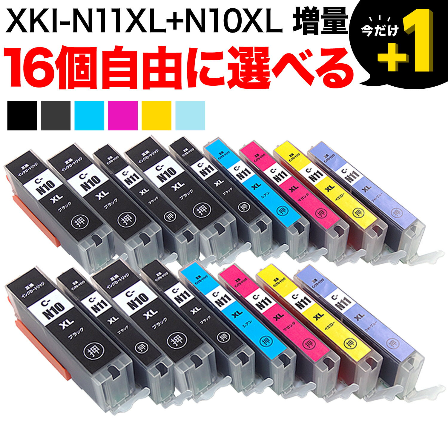 �ڤ��㤤ʪ�ޥ饽�����Ź�ݥ����10�� �� ��1�Ĥ��ޤ� XKI-N11XL+N10XL/6MP ����Υ��� ���٤�16��(XKI-N10XLPGBK XKI-...