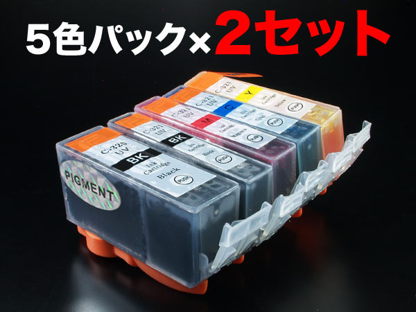 【ブラックフライデーに加え当店期間中 ポイント10倍】 BCI-321+320/5MP キヤノン用 BCI-321 互換インク 色あせに強いタイプ 5色×2セッ...