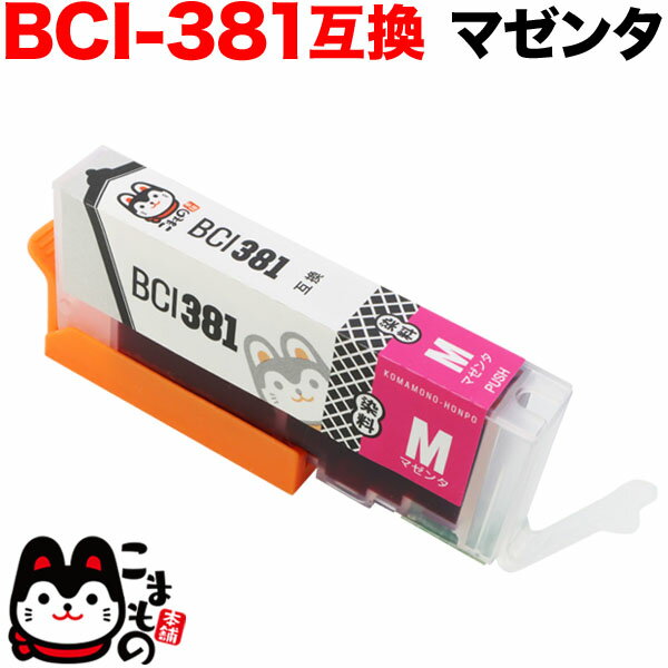 ݥ BCI-381M Υ BCI-381 ߴ ޥ PIXUS TR703 PIXUS TR7530 PIXUS TR8530 PIXUS TR8630 PIXUS TR9530 PIXUS TS6130 PIXUS TS6230 PIXUS TS6330 PIXUS...