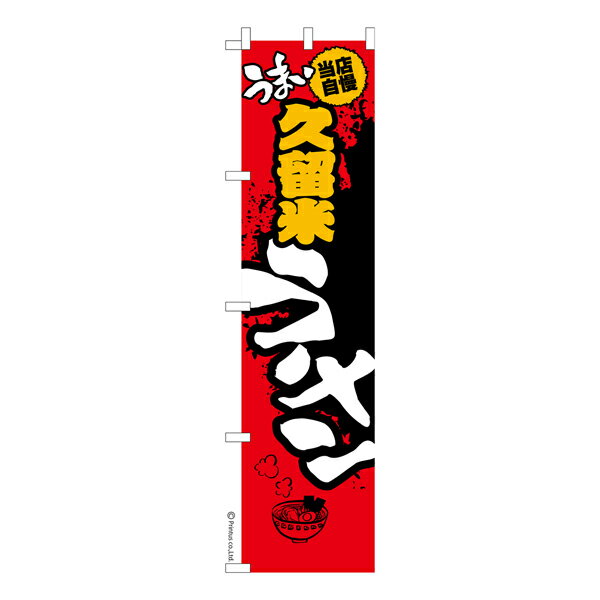 【マラソン中当店ポイント10倍 】 �