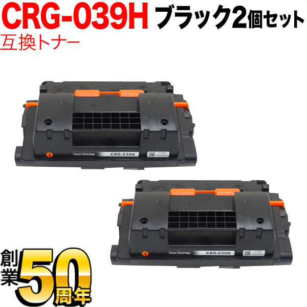 楽天市場】crg-039h トナーカートリッジ039hの通販 楽天市場】crg-039h トナーカートリッジ039hの通販