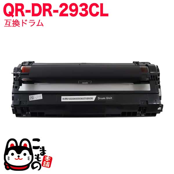 �ڥޥ饽������Ź�ݥ����10�� �� �֥饶���� DR-293CL-BK �ߴ��ɥ�� 84GD710K147 �֥�å� MFC-L3770CDW HL-L3230CDW