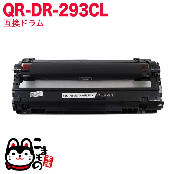 トナー|ブラザープリンター用トナー|商品番号：QR-DR-293CL-CMY ◎ご購入後 1 年間の保証付きで安心です。●高性能・低価格で圧倒的なコストパフォーマンスを誇る互換ドラムです。●本製品は互換ドラムです。純正ドラムではございません。（純正品とは形状等が異なりますが、使用上問題はございません。）●環境保護とコスト削減のため簡易パッケージでのお届けとなりますので、予めご了承下さい。☆☆☆ご注意☆☆☆【配送について】・佐川急便でお送りします。【保管について】・ご使用直前まで開封せず、高温、凍結状態での保管は避けてください。・お子様の手の届かない所へ保管してください。【ご利用上のご注意】・互換ドラムのため、メーカー純正ドラムとはカートリッジ形状が異なりますが、使用上問題はありません。・純正品とは微妙に色合いが違う場合がございますが新品交換・返金対象とはなりませんので、予めご了承ください。・ご使用時、万が一プリンターに不具合が発生致しましても、弊社では一切の責任を負い兼ねますので、トラブルが気になるお客様は純正品をお買い求めになりご使用ください。【ご注文時のご注意】・ギフト包装はお受けできませんので予めご了承下さい。・製品の仕様や外観は、改良のため予告なく変更される場合があります。あらかじめご了承下さい。※この商品については、不要トナー・ドラムの回収は行っておりません。※画像の無断使用・無断転載は、固くお断りさせていただきます。【送料無料】【送料無料】★当店は多店舗で販売しておりますため、ご注文のタイミングにより、在庫が無くなっている場合もございます。その場合はあらためてご連絡いたしますので、予めご理解くださいますようお願いいたします。★色:シアン、マゼンタ、イエローサイズ:互換ドラム対応プリンター:/ MFC-L3770CDW / HL-L3230CDW /純正品番:DR-293CL-CMY(84GD710C147)A4/5%印字枚数:18000枚 (純正同等)保証期間:1年間対応プリンター / MFC-L3770CDW / HL-L3230CDW /