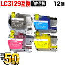 LC3129 uU[p ݊CN SF痿 e RI12Zbg t[`CX Iׂ12 MFC-J6995CDW