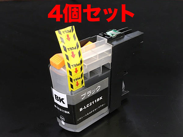 【5の倍数の日ポイント10倍】 LC211BK ブラザー用 LC211 互換インクカートリッジ 顔料 増量 ブラック 4個セット 増量顔料ブラック4個セット DCP-J963N-B DCP-J963N-W DCP-J962N DCP-J968N DCP-J762N