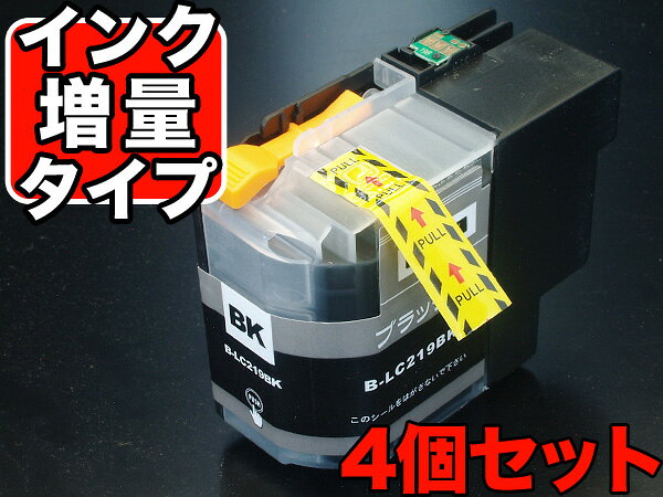Rakuten - 【マラソン中当店ポイント10倍 】 LC219BK ブラザー用 LC219 互換インクカートリッジ 顔料 大容量 ブラック 4個セット 顔料ブラック4個セット MFC-J5720CDW MFC-J5620CDW MFC-J5820DN