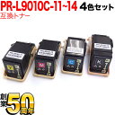 NEC用 PR-L9010C 互換トナー 4色セット MultiWriter 9010C