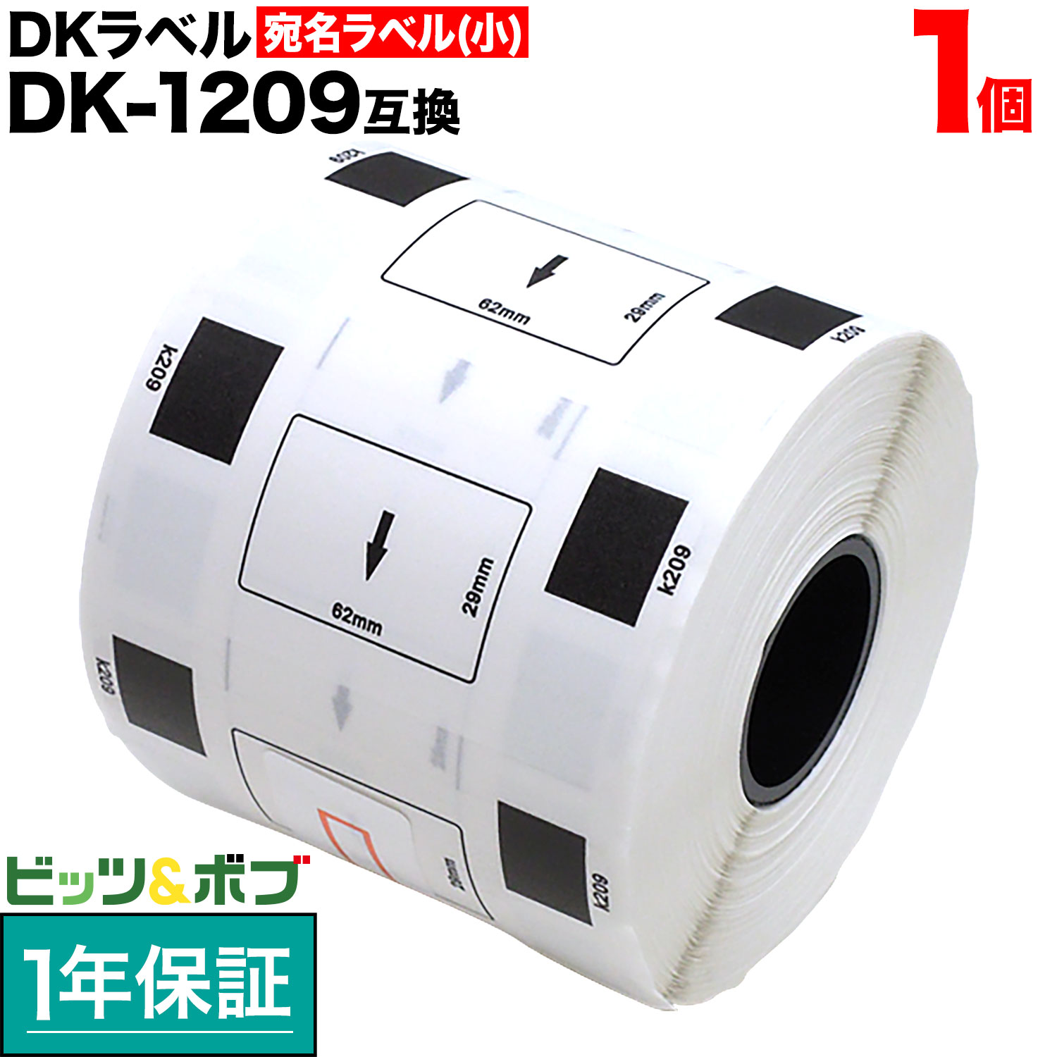 㤤ʪޥ饽 P10 ֥饶 ԡå DKץ쥫åȥ٥ (Ǯ) DK-1209 ߴ ̾٥()  62mm29mm 800