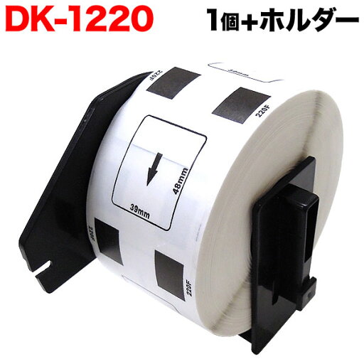 ポイント10倍です。 ブラザー用 ピータッチ DKプレカットラベル (感熱紙) DK-1220 互換品 食品表示用ラベル(蛍光増白剤不使用) 白 1個+ホルダー1個セット ポイント10倍です。 ブラザー用 ピータッチ DKプレカットラベル (感熱紙) DK-1220 互換品 食品表示用ラベル(蛍光増白剤不使用) 白 1個+ホルダー1個セット