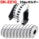 uU[p s[^b` DKe[v (M) DK-2210 ݊i ڎe[v  29mm~30.48m 10Zbg+z_[1