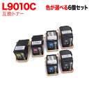 今日はポイント10倍 NEC用 PR-L9010C 互換トナー 自由選択6本セット フリーチョイス 選べる6個セット MultiWriter-9010C