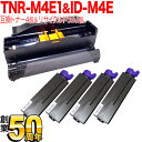 沖電気用 TNR-M4E1 互換トナー & ID-M4E リサイクルドラム セット トナー4個&ドラムセット B431dn B431dnB B411dn B41...