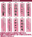 のぼり旗 自由に名入れ プリント オリジナル のぼり 横幕も可能 柄24 簡単 低コスト 納期相談 450mm幅 3