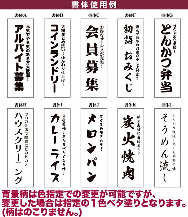 �Τܤ�� 1�礫�� ��ͳ��̾���� ���ꥸ�ʥ� ���� �Τܤ� ������ǽ ��32 ʸ���������֡����ѹ��� ��ñ Ǽ������ 60x180cm