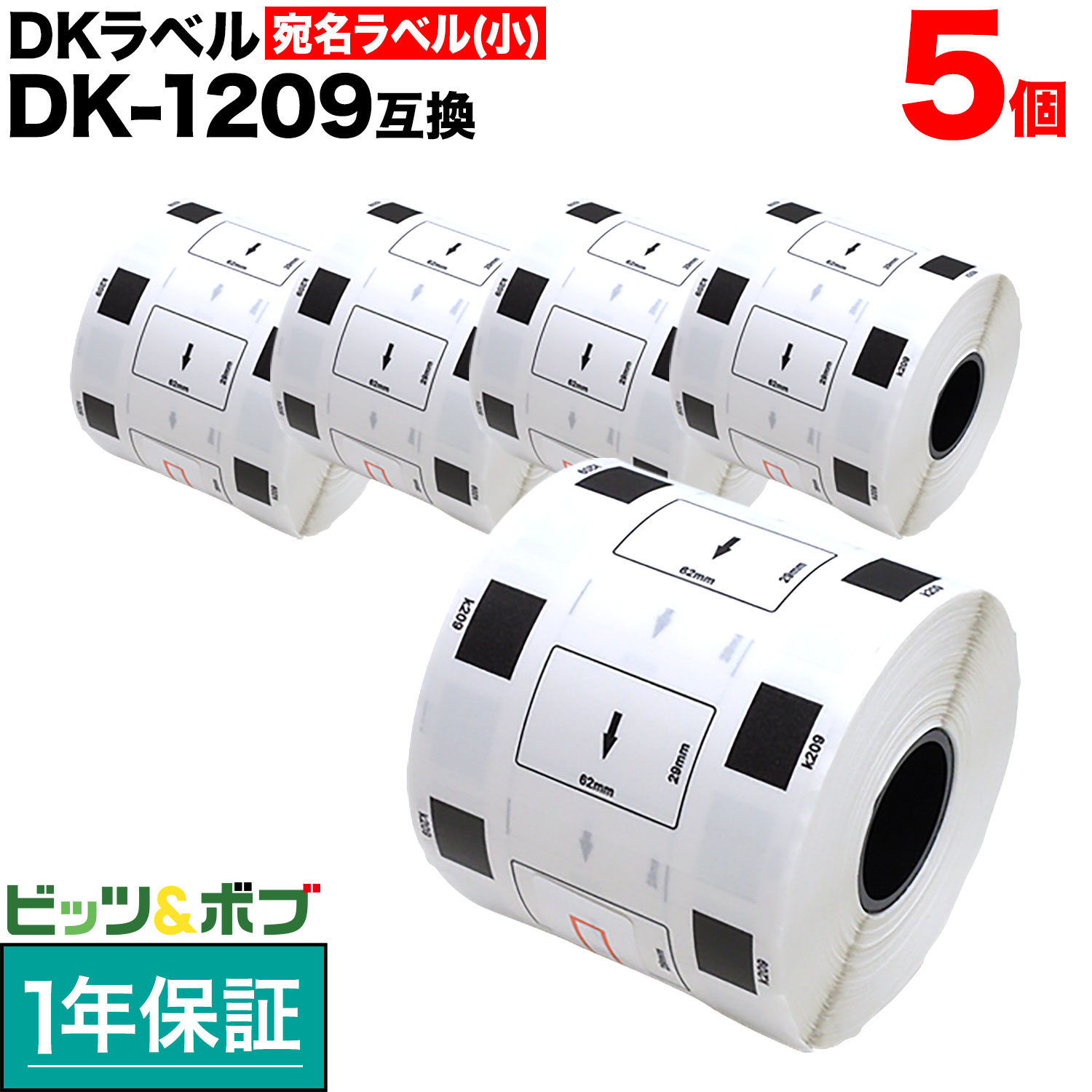 㤤ʪޥ饽 P10 ֥饶 ԡå DKץ쥫åȥ٥ (Ǯ) DK-1209 ߴ ̾٥()  62mm29mm 800 5ĥå