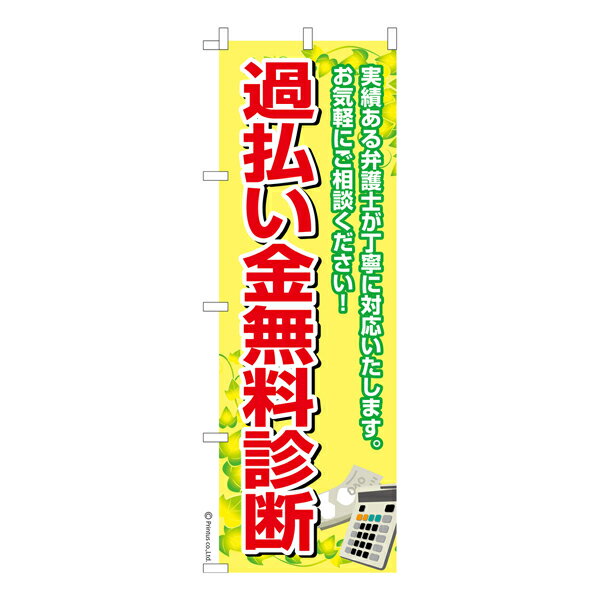 ӥåġܥ֤㤨֡ڥ֥åե饤ǡ˲äŹ ݥ10ܡ Τܤ ʧ̵ ۸ ʤΤܤ Ǽ̤ 600mmפβǤʤ1,310ߤˤʤޤ