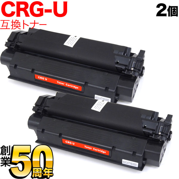 �ڥ����ե�ǡ�����Ź�ݥ����10�� �� ����Υ��� CRG-U �ȥʡ������ȥ�å�U �ߴ��ȥʡ� 2�ܥ��å� 8489A004 �֥�å� 2�ĥ��å� Satera MF5770 Satera MF5750 Satera MF5730 Satera MF3220 Satera MF3110