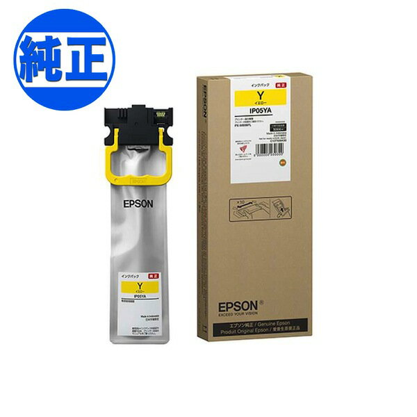 楽天市場】エプソン インク 純正px-m886flの通販