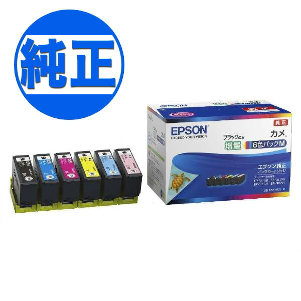 EPSON  KAM  󥯥ȥå 6å (֥åΤ)KAM-6CL-M 6åBKCMYLCLM EP-881AB EP-881AN EP-881AR EP-881AW