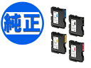 今日はポイント10倍 【取り寄せ品】RICOH リコー 純正インク GXカートリッジ Sサイズ 4色セット GC31S-4P IPSiO GX e5500 IP...