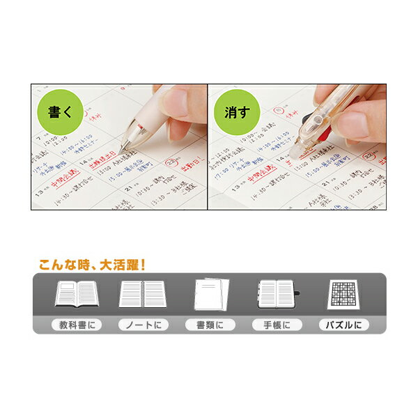 【マラソン中当店ポイント10倍 】 PILOT パイロット FRIXION ball3 Slim フリクションボール3スリム 038 全6色 LKFBS60UF 全6色から選択